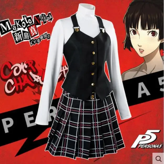 

Cartoon Anime Game Persona5 Cosplay Makoto Niijima Queen Woman Halloween Party Costume