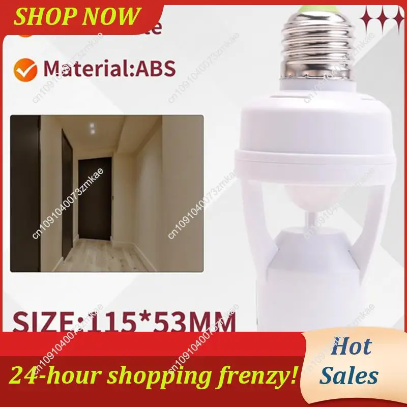 Daily Sale 360° IR Infrared Motion Sensor Human Detection E27 Plug Lamp Base, 3PCS AC 110-220V For LED Lighting