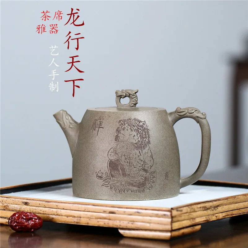 Yixing Famous Pure Handmade Purple Clay Pot, Original Mine, Dragon Back, Green Dragon, World Kung Fu Tea Set, Pot