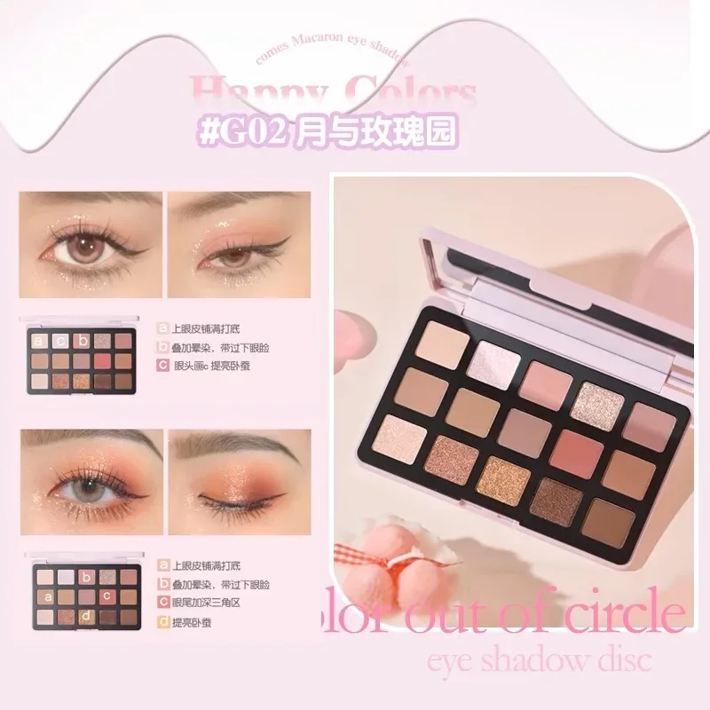 Gogotales 15 colori Ombretto Piatto Terra Colore Matte Glitter Pearl Makeup