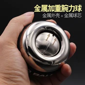 金属製の手首体操装置,腕の強さ,LEDジャイロボール,腕,筋力トレーニング機器,プロのトレーニング機器