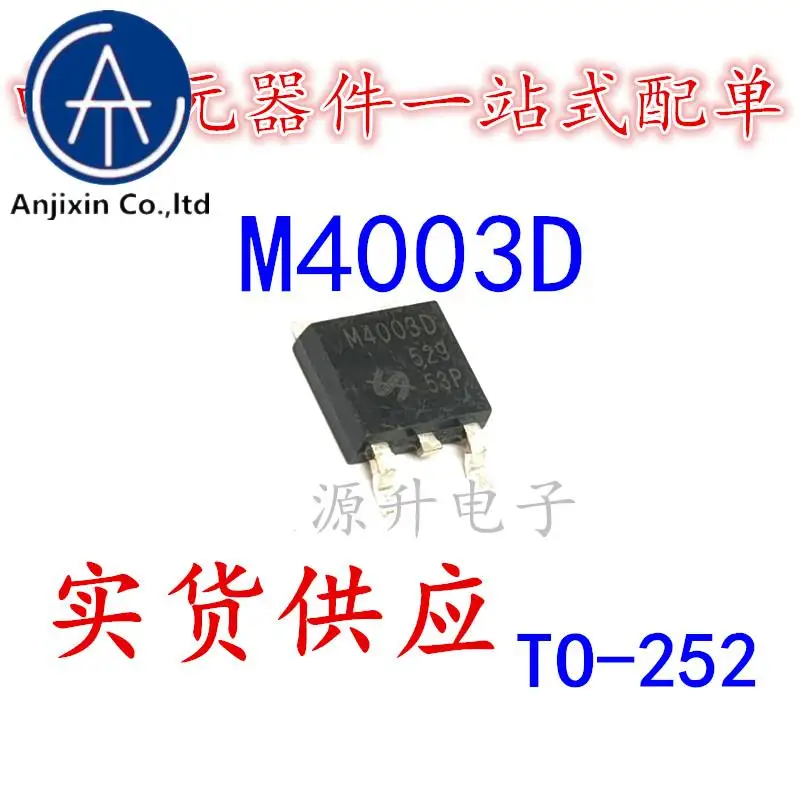 20PCS 100% orginal new M4003D pairing tube M4004D LCD power supply commonly used MOS tube patch TO-252