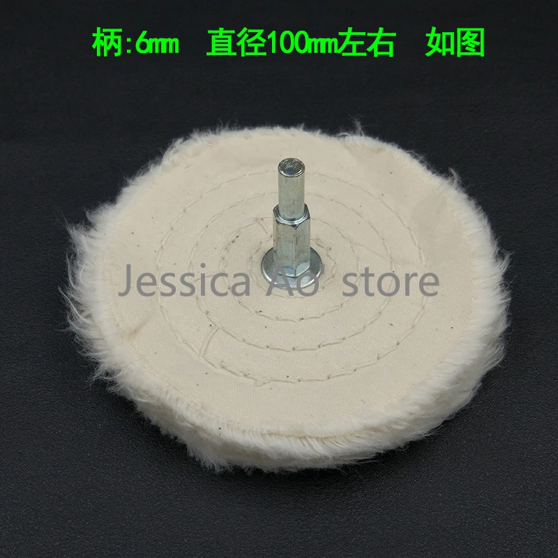 5pcs 50-100mm Power Tools White Cloth Wheel Metal Mirror Polishing Disc Jade Jewelry Metal Waxing and Polishing Cotton Wheel