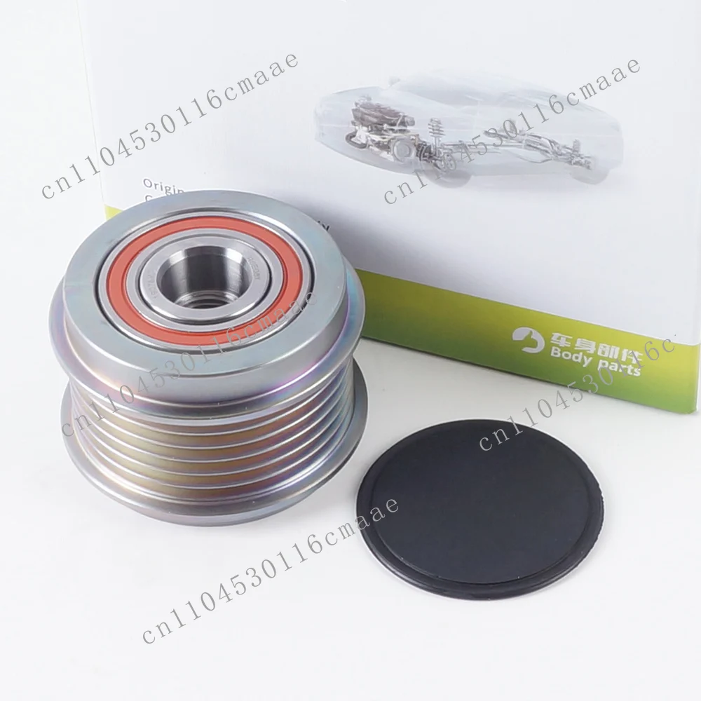 Applicable to 06A903119 Passat Tiguan Touon Golf Kodiak Generator One-way Wheel 06A 903 119 Generator Pulley
