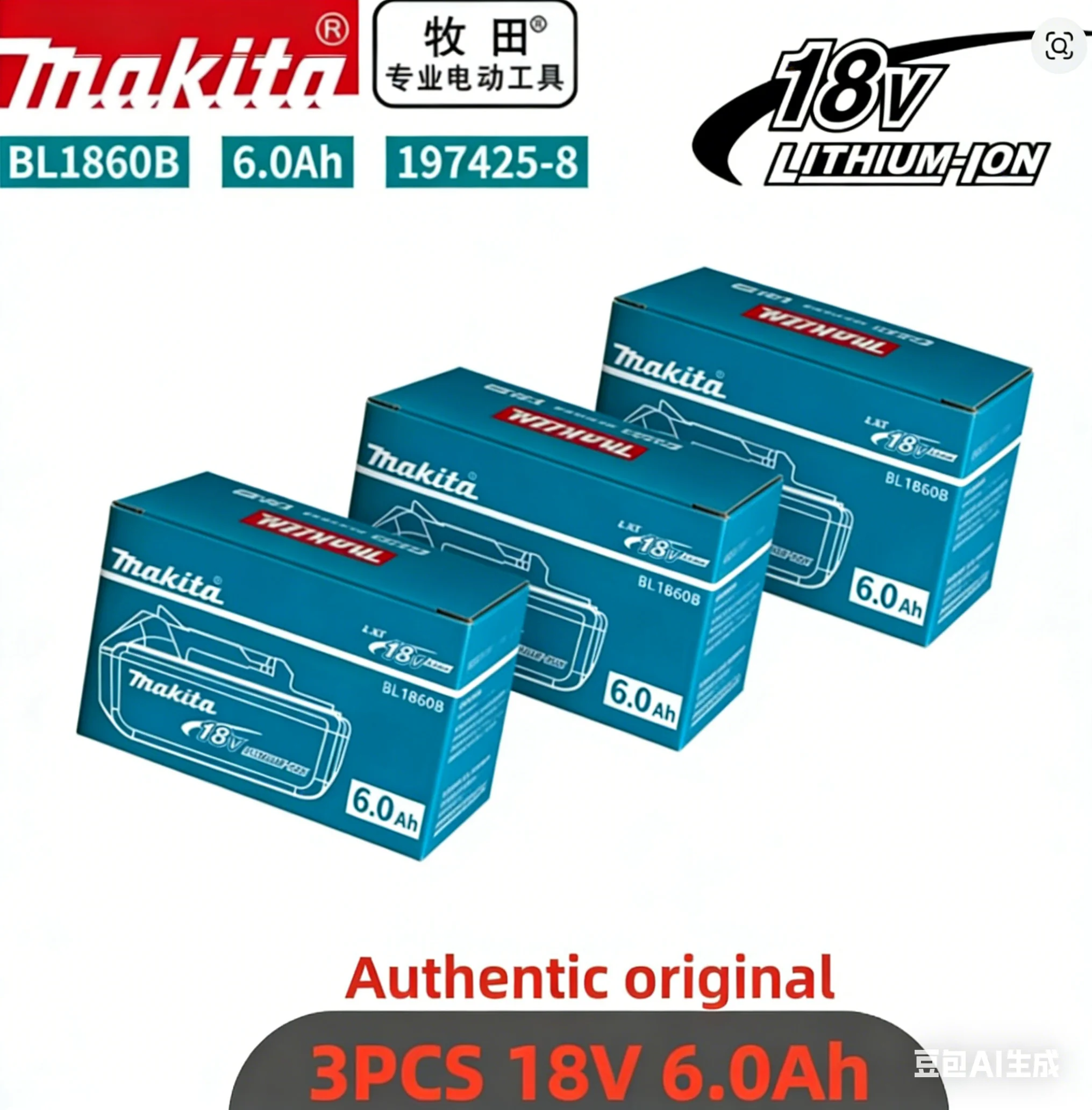 

Makita 18V Battery 6.0Ah Lithium ion Genuine BL1850B Makita 18V Battery BL1850 BL1860 BL1860B BL1840B