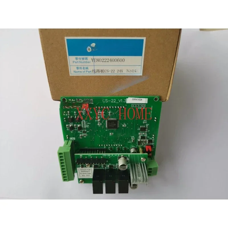 

card board CS-22_V1.3 CS-22_V1.2 CS-22_V1.0 CS-22_V2.4 CS-22_V2.1