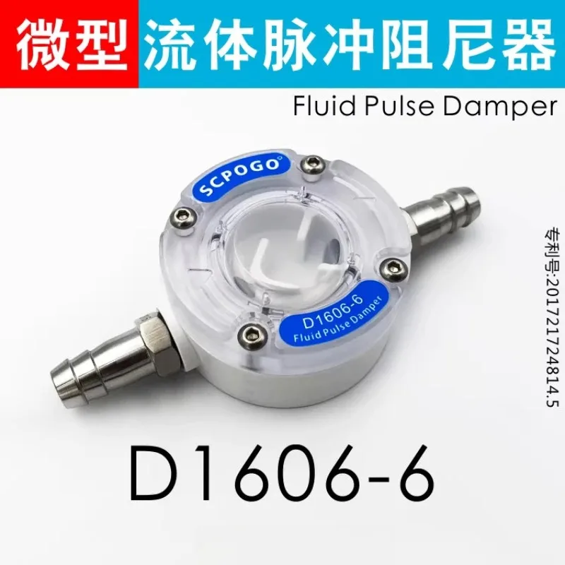 for SCPOGO D1606-6 micro fluid pulsation damper diaphragm pump peristaltic pump pulsation buffer