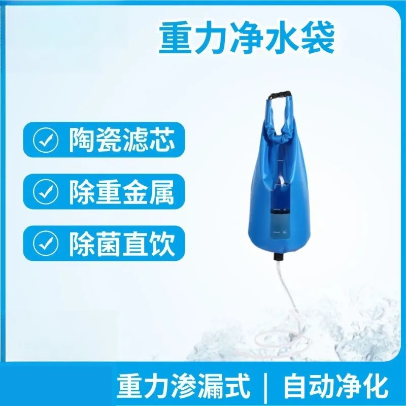 bolsa-de-filtro-de-agua-portatil-equipo-de-campamento-al-aire-libre-purificador-de-agua