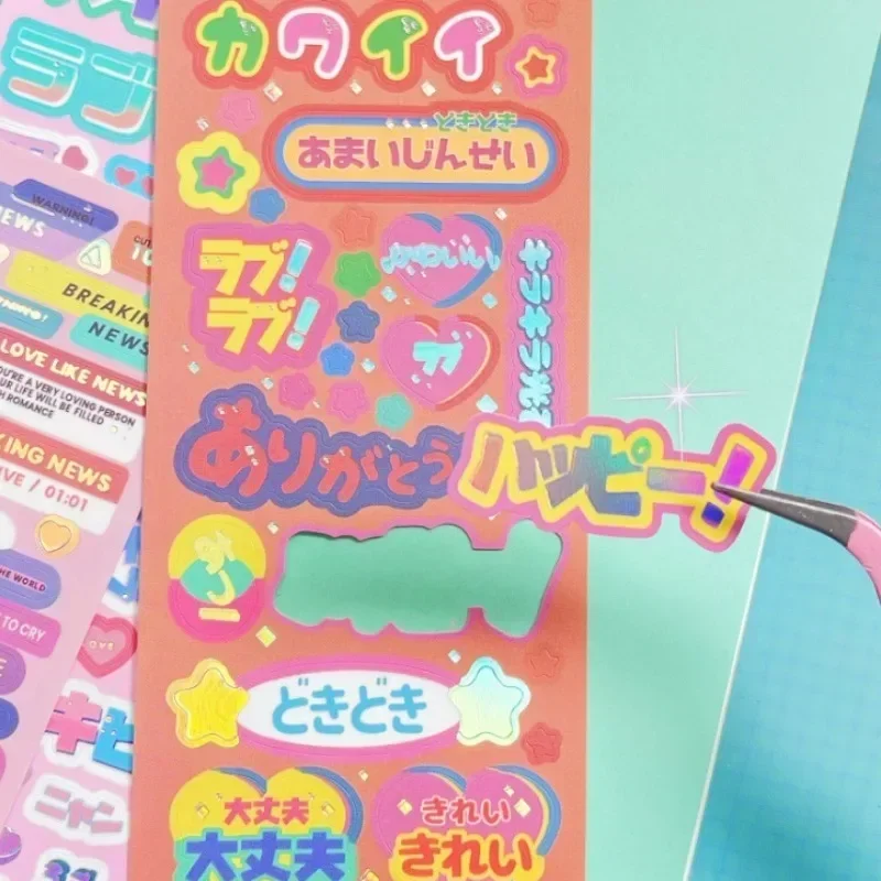 Y2K Japan Style Retro Japanese English Words Cartoon Sticker Cute Scrapbook Journal Book DIY Material Decor Kawaii Laser Sticker