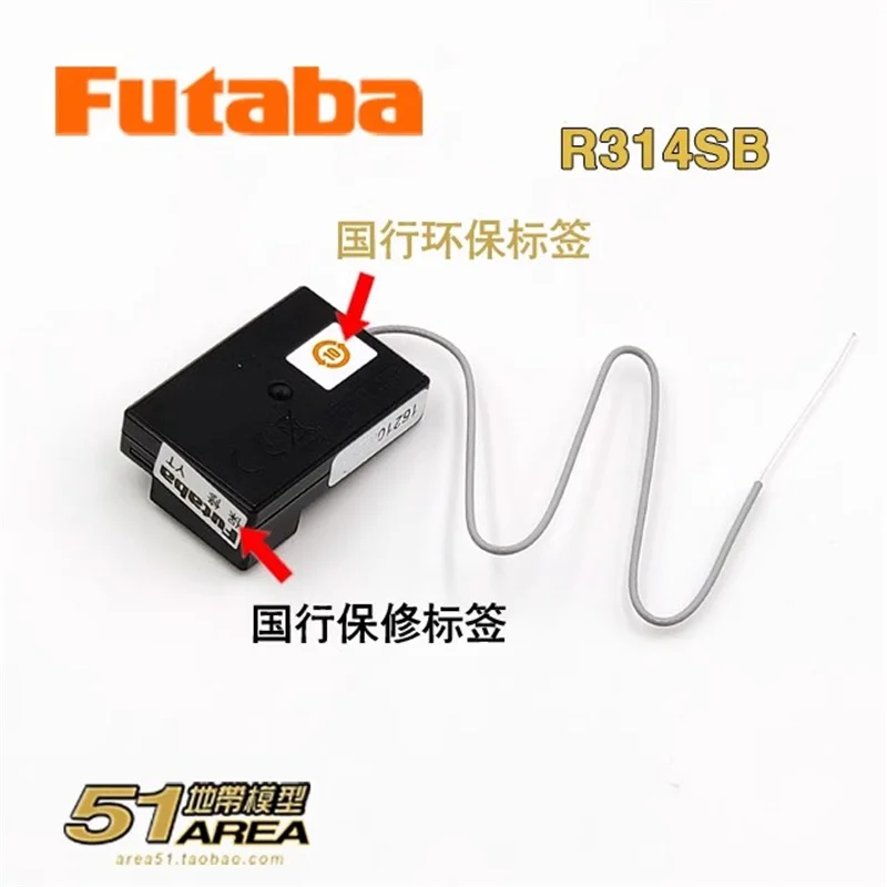 FUTABA R314SB ricevitore veicolo T-FHSS supporto ad alta tensione ritorno telemetria