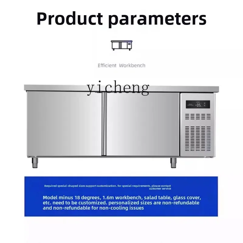 ZZ冷蔵作業台業務用冷凍庫ミルクティー水バーカウンター冷蔵庫横型
