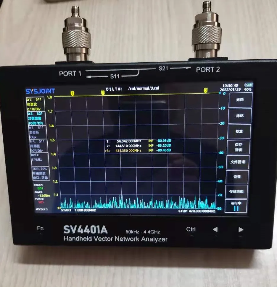 SV4401A Vector Network Analyzer 50KHz-4.4GHz 7-inch large screen 100db dynamic nanovna