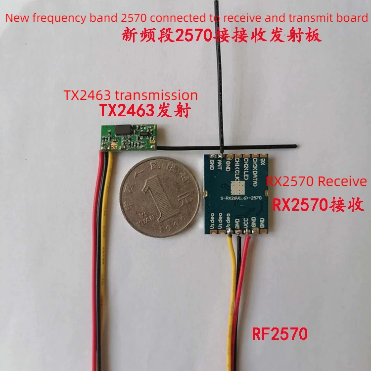 2570 밴드 무선 이미지 변속기 모듈, 소형 고출력 300MW 송신기 모듈