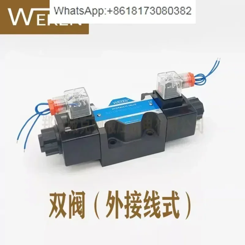 Special solenoid valve for steel bar straightening machine accessories, directional , straightening and cutting hydraulic valve