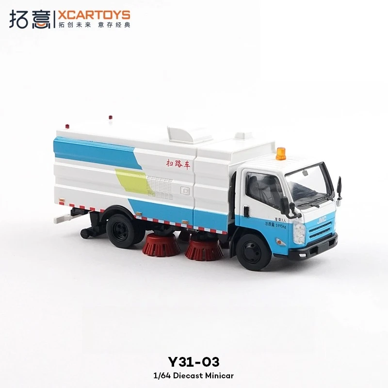 

XCARTOYS 1/64 Environmental Cleaning Vehicle Alloy Car Static Model Mini Vehicles Children's Birthday Gift Toys Collection