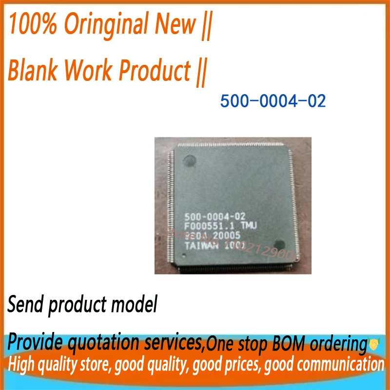 

(1/10 шт.) 500-0004-02 QFP Совершенно новый оригинал