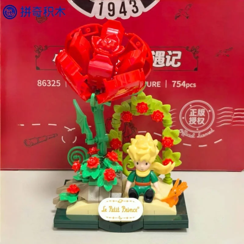 Little Prince Building Blocks Star Series Shake Car Small Particle Architecture Children's Building Toy Assembly Model Gift