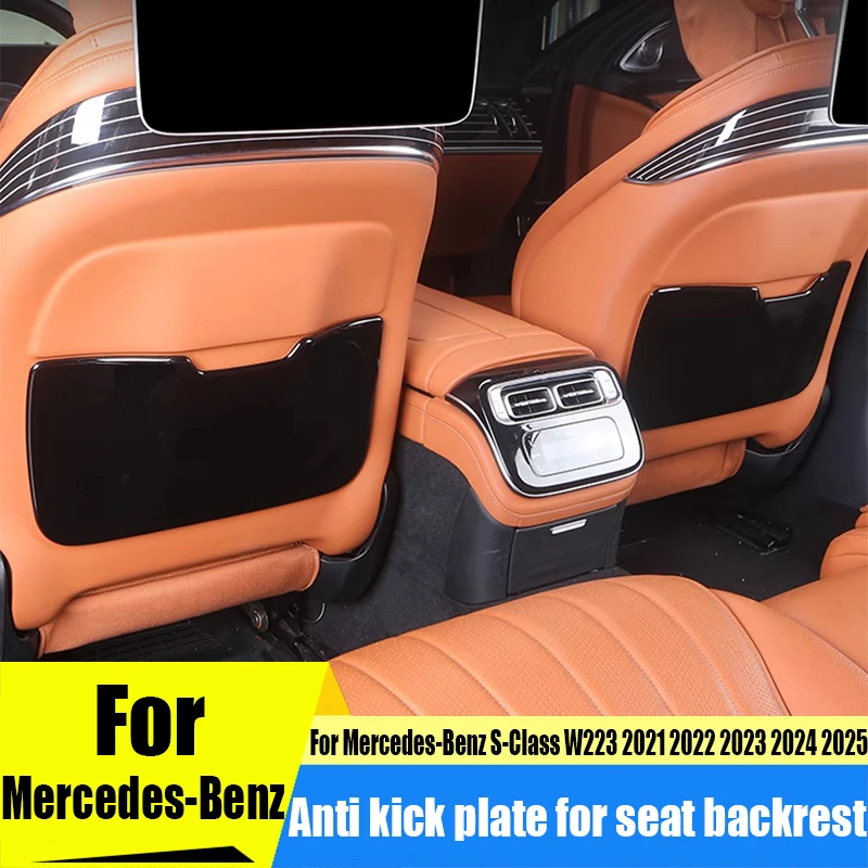 

Anti kick plate for seat backrest car interior protection modification accessories For Mercedes-Benz S-Class W223 2021-2025