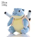 Blastoise 20cm