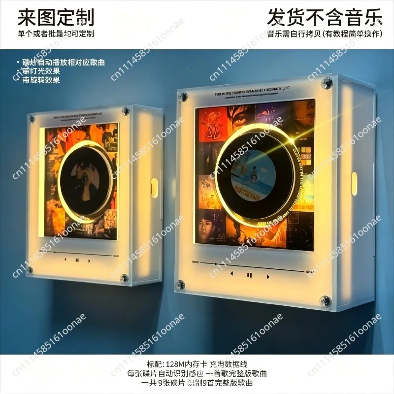 Refrigerator Magnetic Rotary Disc Machine,NFC Sensor&Night Light,128G Memory Card,Automatic Singing Acrylic Creative Ornament