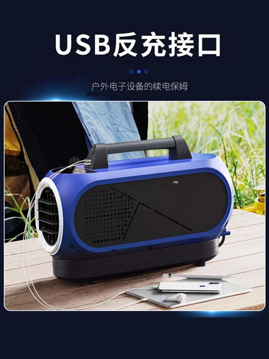 

Portable Outdoor Air Conditioner Camping Tent Special Air Conditioner Car Parking Air Conditioner