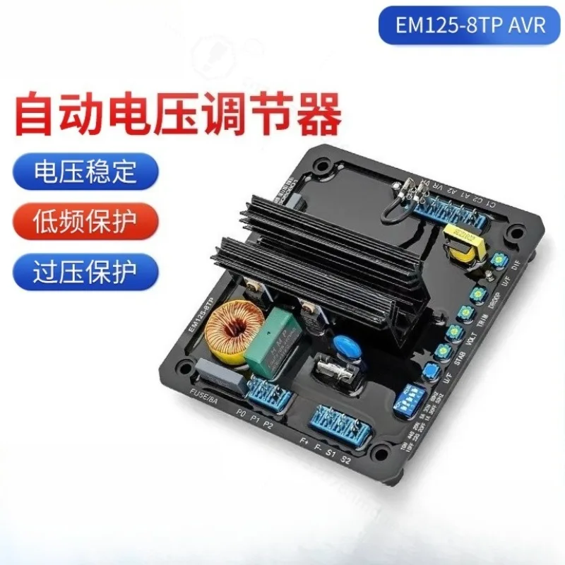 EM125-8TP AVR Automatic Voltage Regulator Generator Stabilizer Board Genset Replacement Spare Part