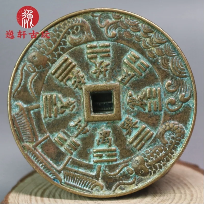 Antique Green Embossed Bronze Coin Mountain Ghost and Bagua Motifs, Expertly Cast with Engraved Borders, Thick Patina, Squa