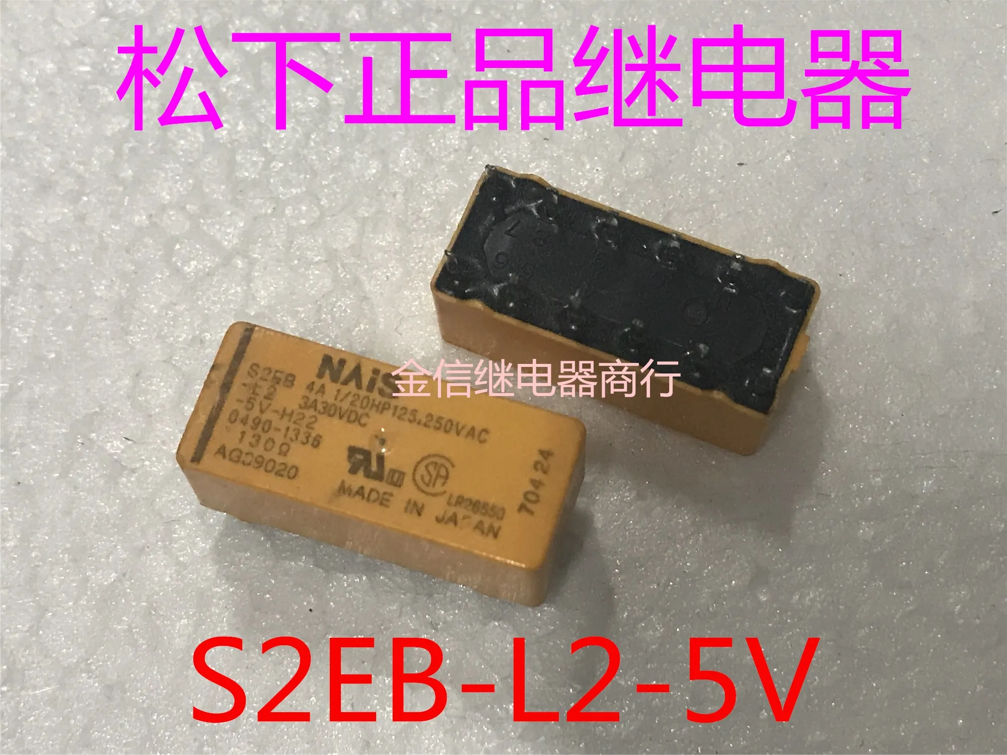 

S2EB-L2-5V 10PCS