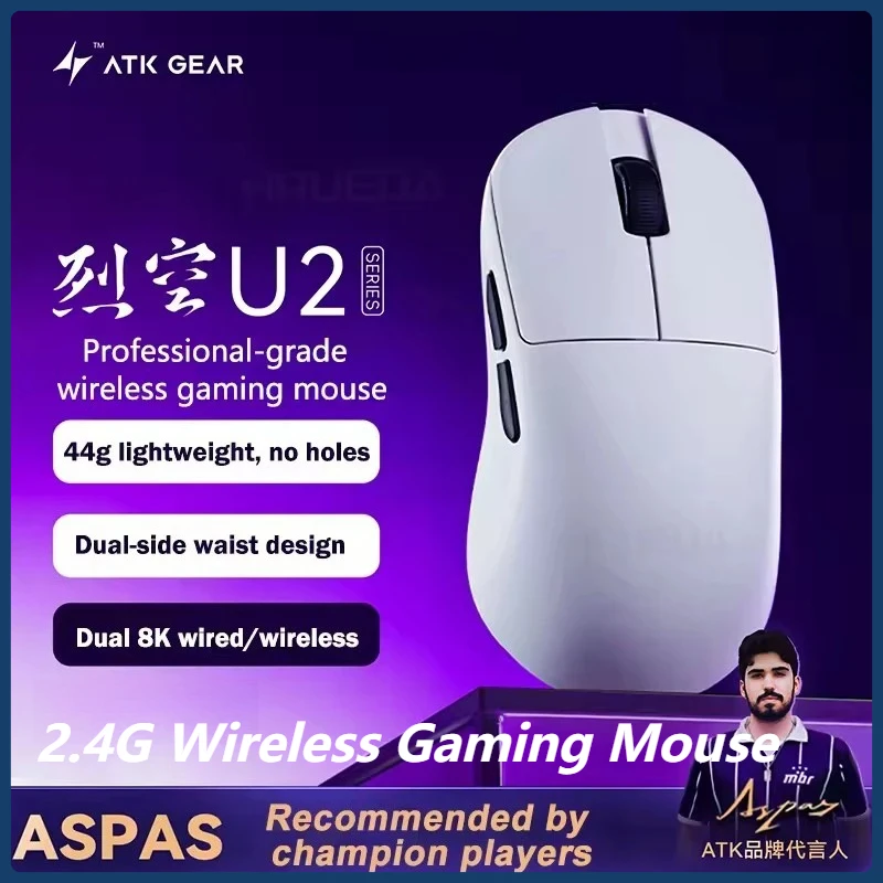 

Беспроводная игровая мышь ATK Blazing Sky U2 2,4G PAW3950 8K Ultra Double 44G, легкий игровой аксессуар для киберспорта PAW3950 8K Office