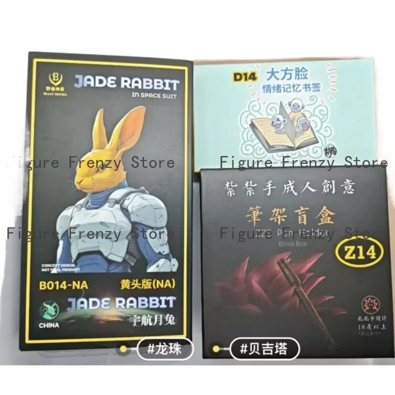 

Spot SaleBeast Deities B013 B014 B015 Dragon Ball Z SHF Super Saiyan SSJ Jade Rabbit Vegeta 3.0 Anime Action Figures Model Toysi