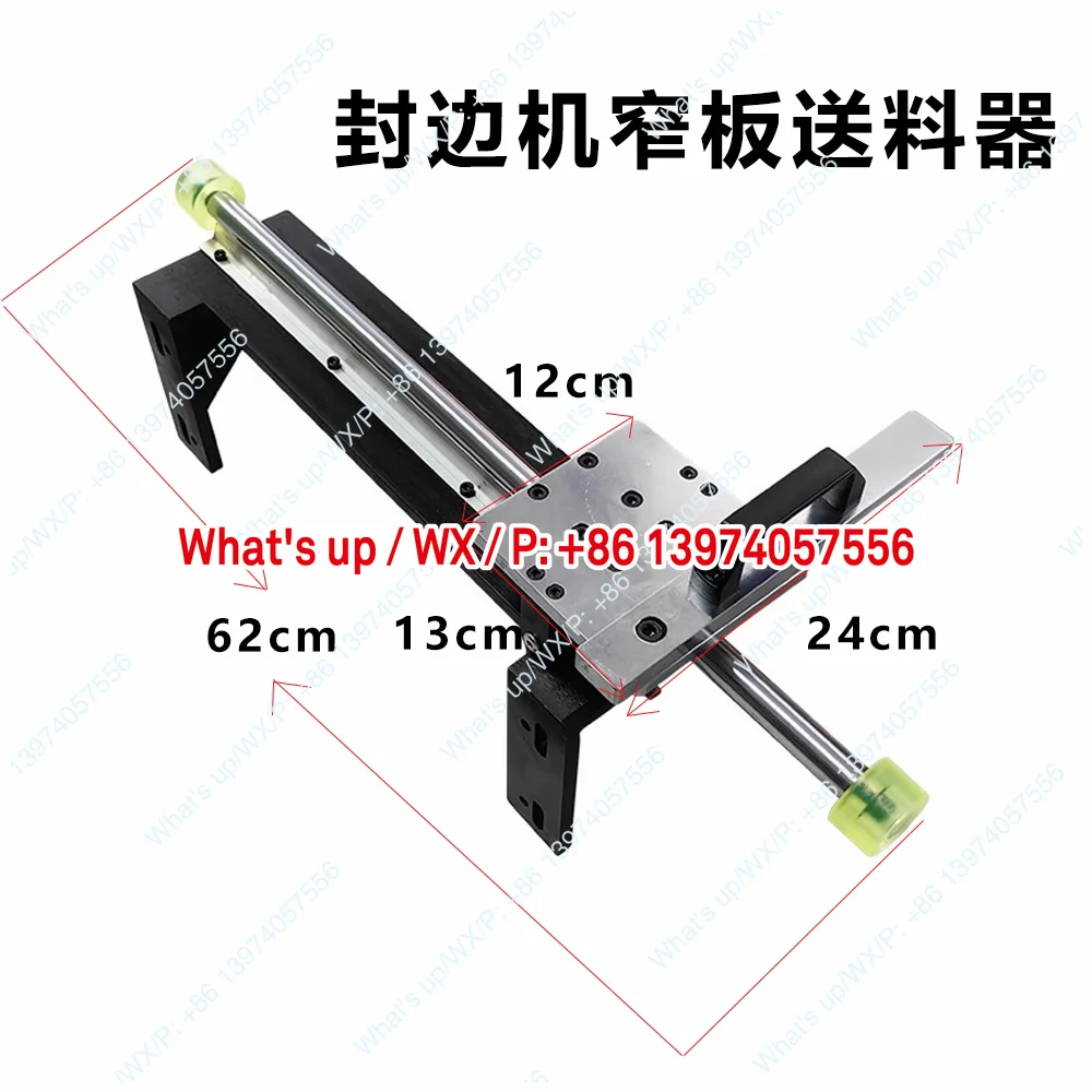 Automatic edge banding machine, narrow plate auxiliary device, narrow side feeder, woodworking machinery parts