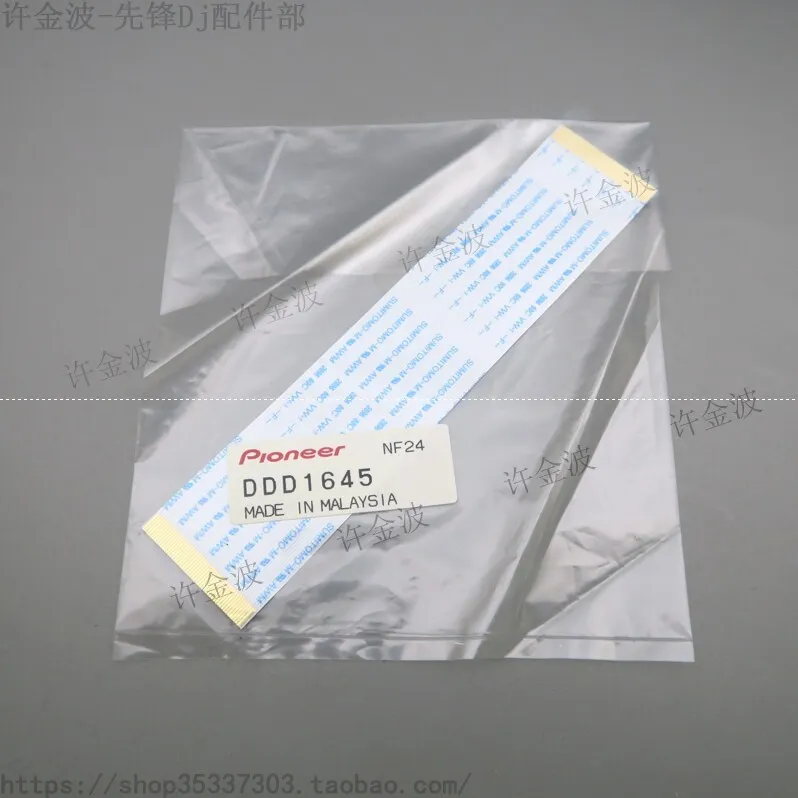 Suitable for pioneer xdj-rx internal circuit motherboard connection cable ddd1686 ddd1683