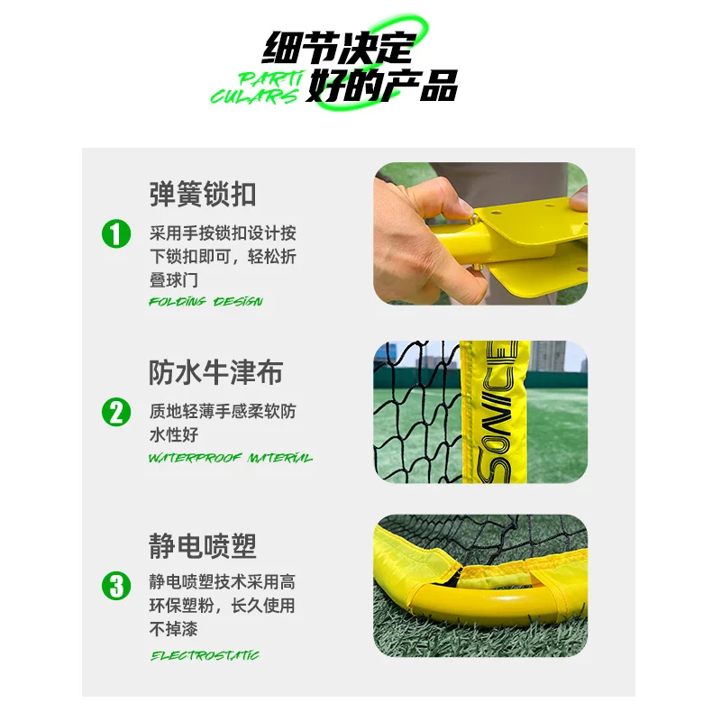 

2*1,5/1*1 Высококачественные стальные складные футбольные и хоккейные цели в двух размерах