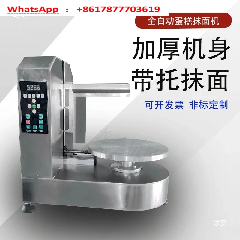 Automatic Birthday Cake Sanding Machine Cake Embryo Sanding Machine Household Cake Making Machine