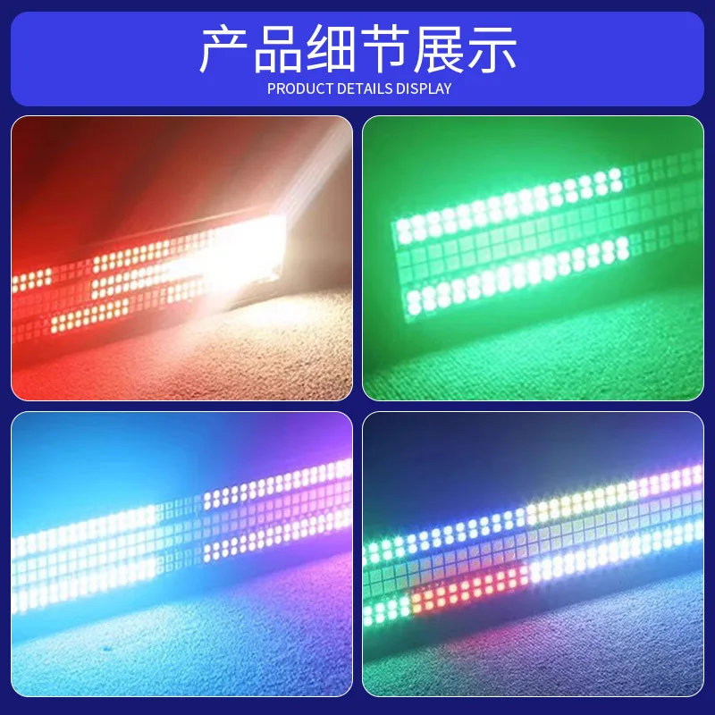 

16-Section LED Strip Strobe Light Qingba Stage Bar Live Pixel Light Point Control Dyeing Light Full-Color Background Light