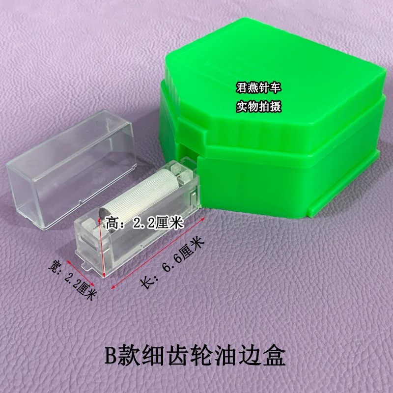/ seal special oil bucket Bevel oil edge box bending multi-specification gear optional / tool special-shaped edge