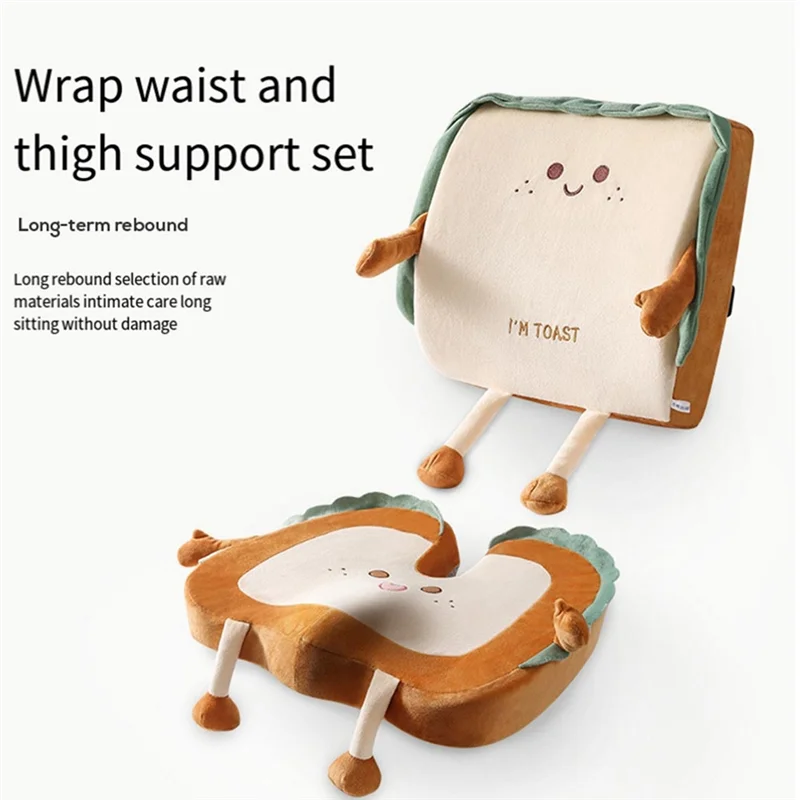 A20F-Подушка для сиденья с рисунком для офиса, долгосрочная подушка для спины сидения на талии, автомобильная подушка для талии, подушка для ухода за талией, подушка для спинки стула