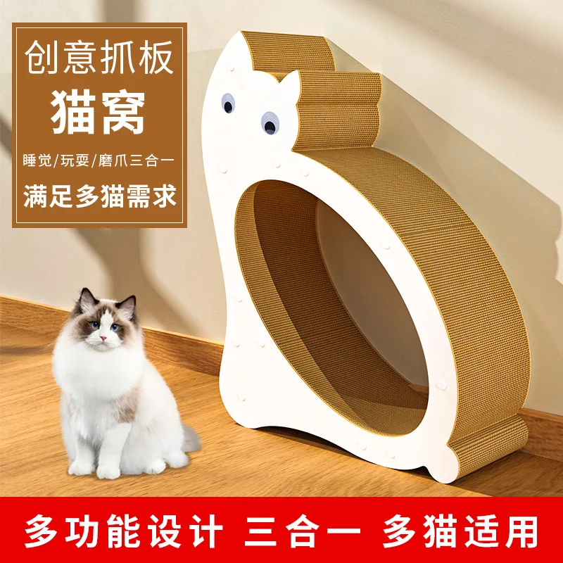 

Cross-border popular cat scratching board, multi-functional corrugated paper, wear-resistant and non-crumbling claw board
