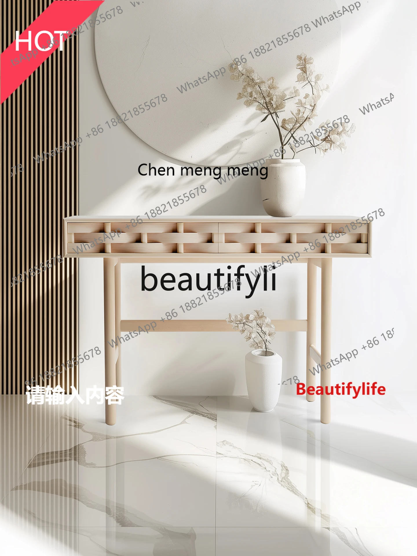 A32  Minimalist Solid Wood Entryway Table High-End Entryway Console Living Room Wall Side Table Display End View Table