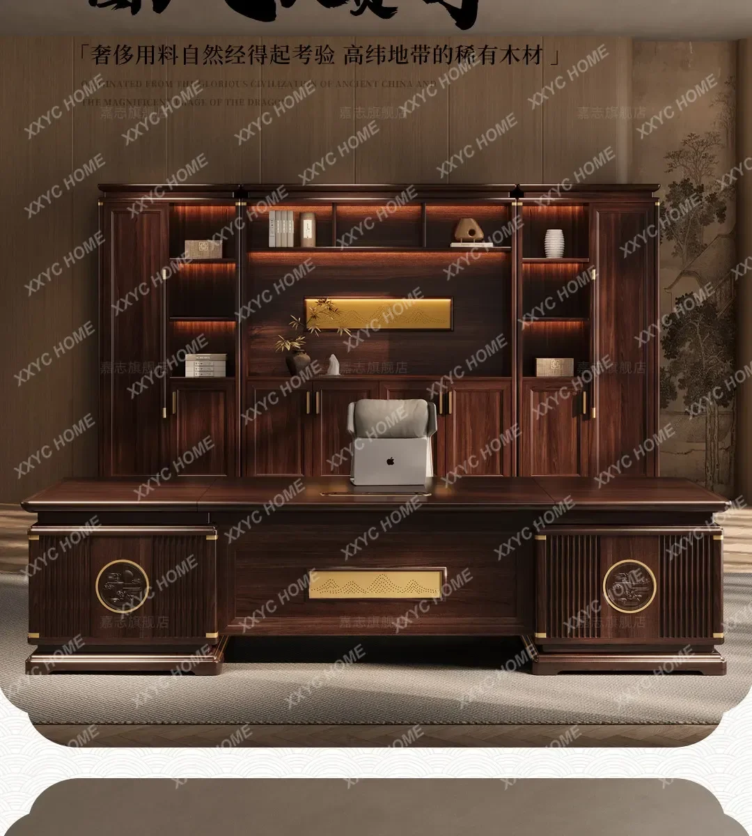LPresident of New Chinese-style Solid Wood Desk Walnut Boss Desk Bookcase Combination Chairperson
