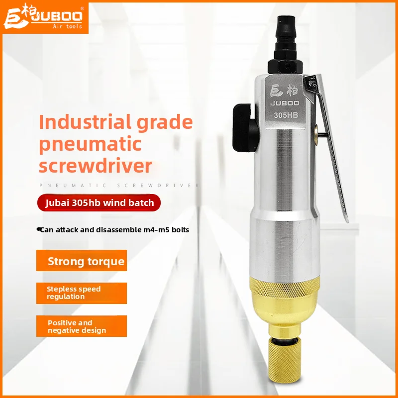 

Пневматическая отвертка 305Hb, прямая пневматическая отвертка, пневмоотвертка, пневматический инструмент