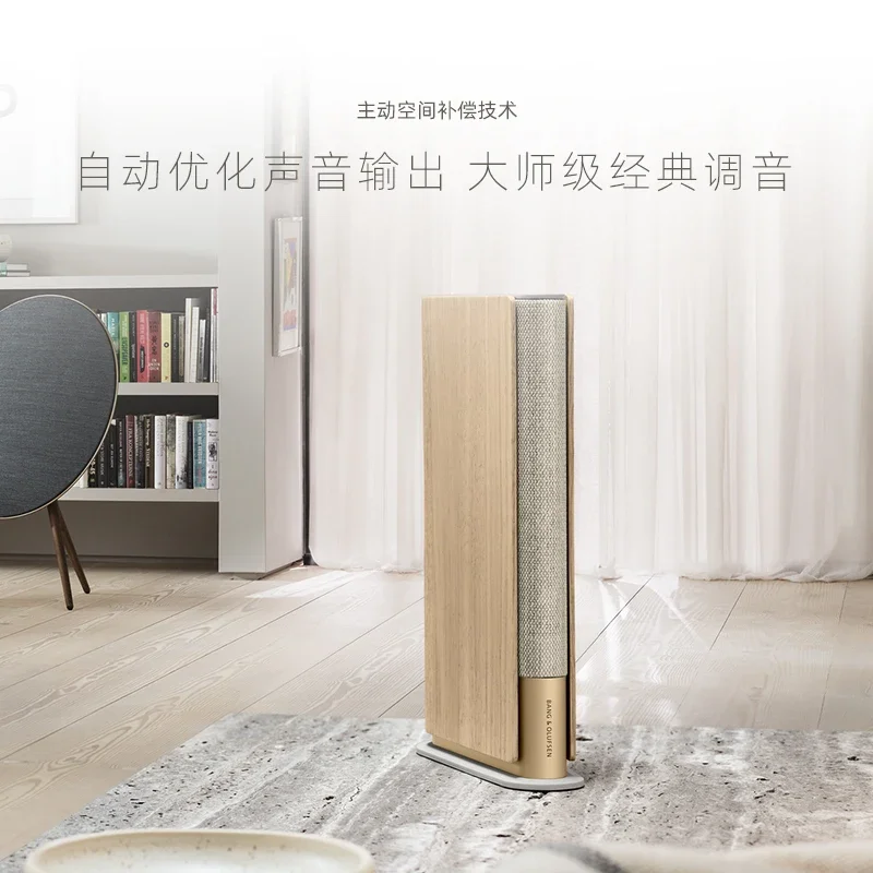 B&O Beosound Emerge Bluetooth Speaker Desktop Home Wireless Audio, Living Room Bo Book Audio