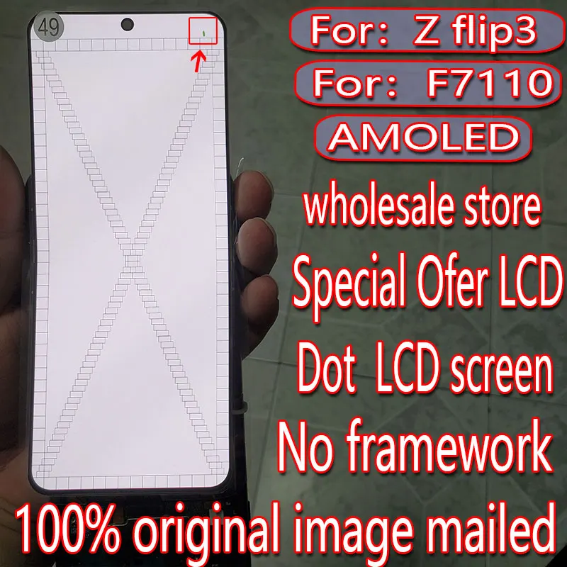 Suitable for Samsung Galaxy zflip3 LCD screen f7110 touch screen f711b digitizer z3 display