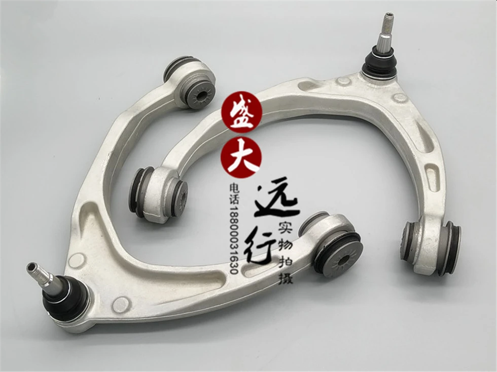 Suitable for 07-14 Upper Suspension Arm Upper Swing Arm Upper Suspension Bracket