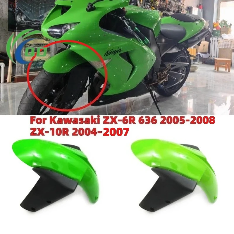 

For Kawasaki ZX6R ZX-6R ZX636 2005-2008 ZX10R ZX-10R 2004 2005 2007Motorcycle Fender Front Mudguard Splash Guard Protector Cover