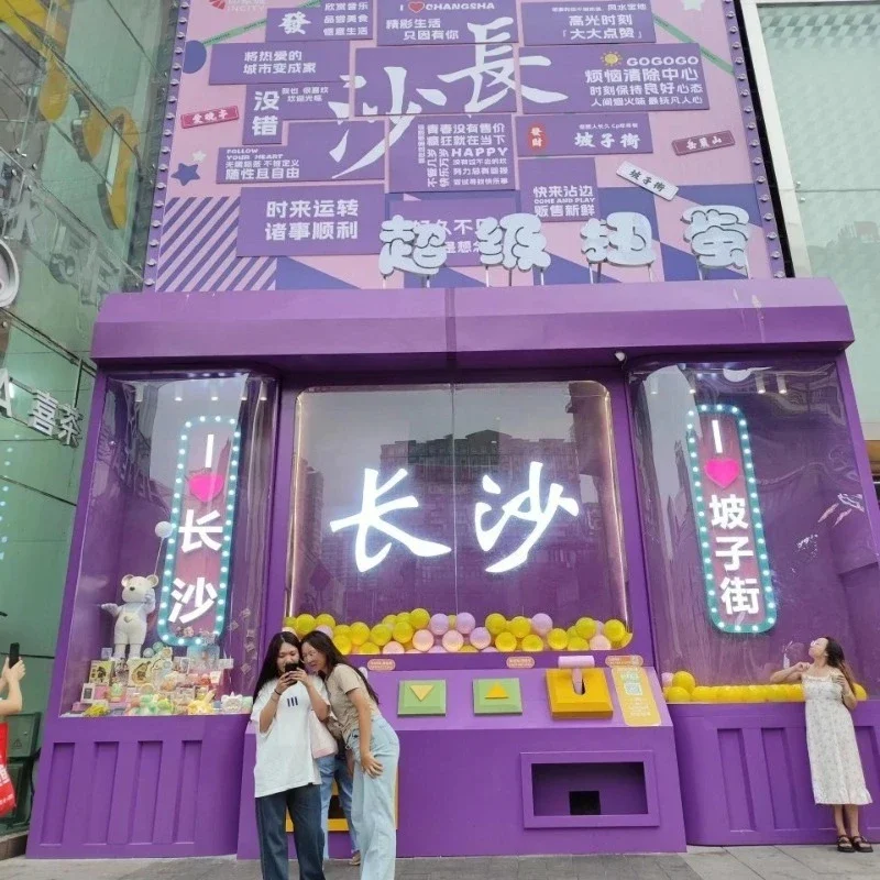 Small and medium-sized egg twisting machine, large-scale event drainage props, coin-operated amusement machine