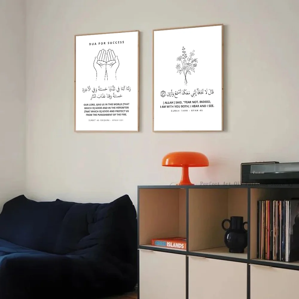 1 قطعة الخط الإسلامي القرآن سورة معذار النجاح يقتبس المشارك غرفة المعيشة المنزلي بار مطعم الفن الديكور اللوحة