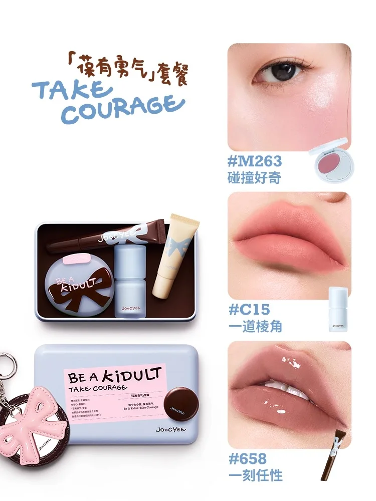 Joocyee Limited ビッグキッズシリーズ 多目的クリームブラッシャー ハイライト アイシャドウ リップグロス メイクアップセット