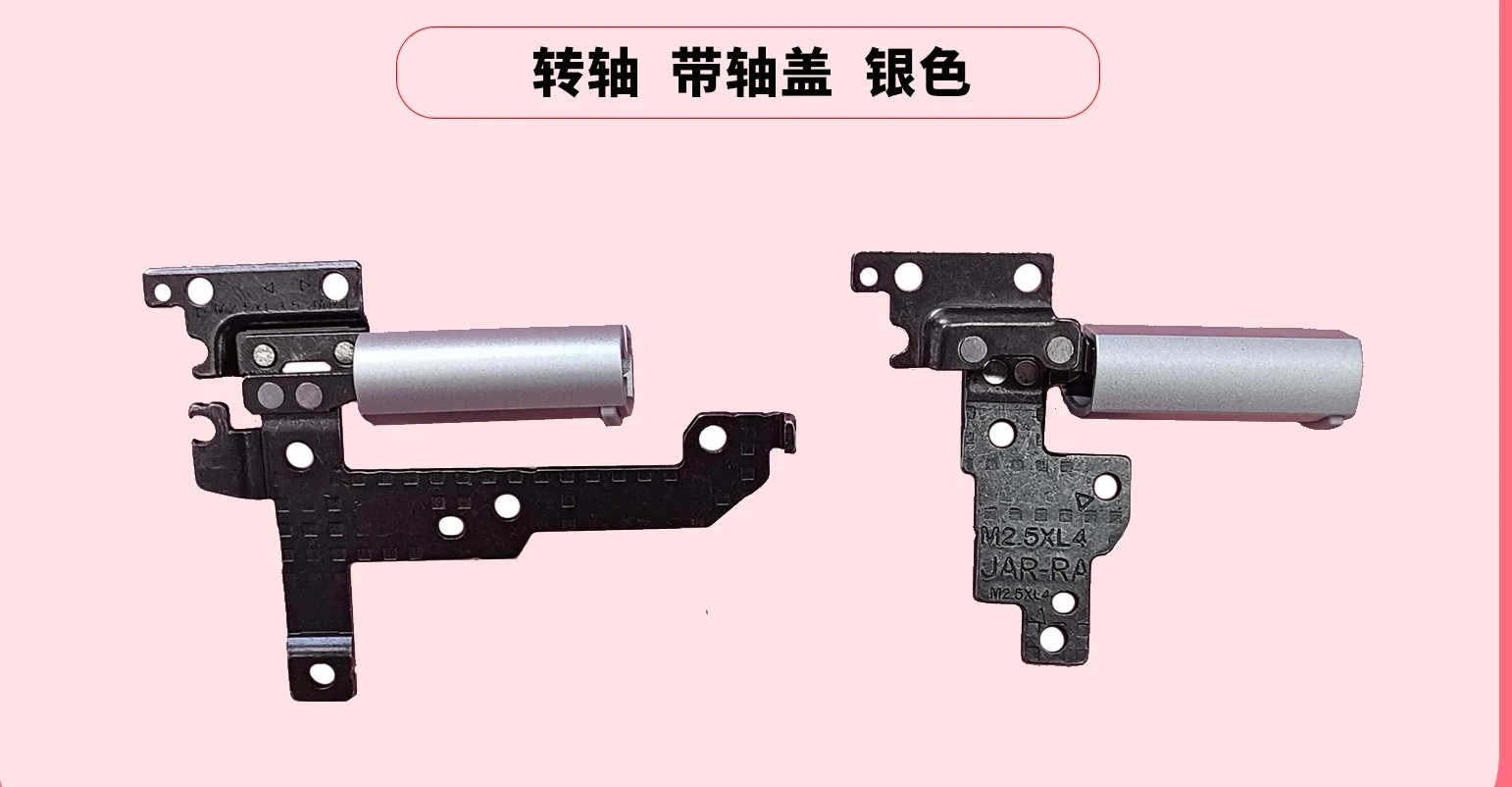CHEN FOR Dell Inspiron 7420 2-in-1 Rotating Axis Cover - Silver - 05XG2W - 0RJ12D~~