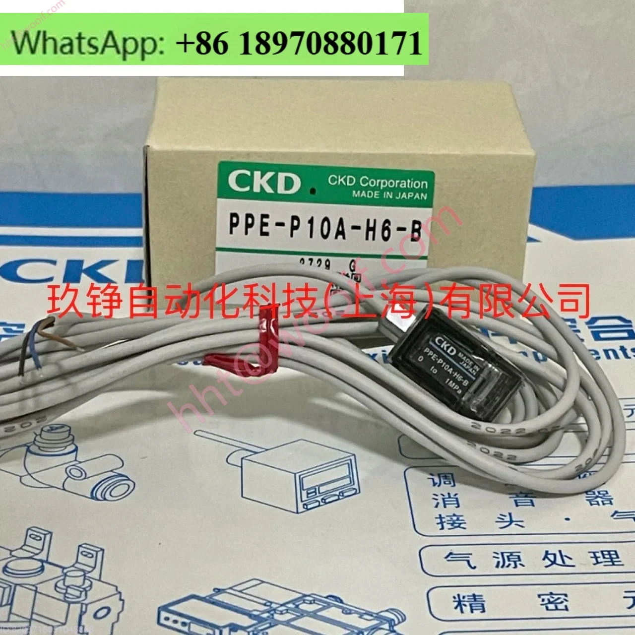 Pressure Switch PPE… - image